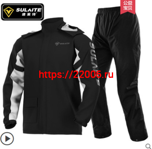 Костюм-дождевик мотоциклетный Sulaite raincoat (XL) Костюм-дождевик мотоциклетный Sulaite raincoat (XL)