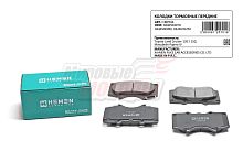 Колодки торм. перед. Toyota Land Cruiser 120, 150, Prado, Mitsubishi Pajero IV (HBP034)
