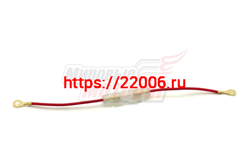 Предохранитель Alpha, Delta, Zodiak, скутер в сборе (15А)