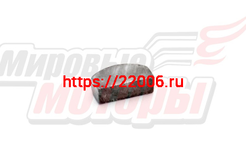 Шпонка Бензопила под гидроклин