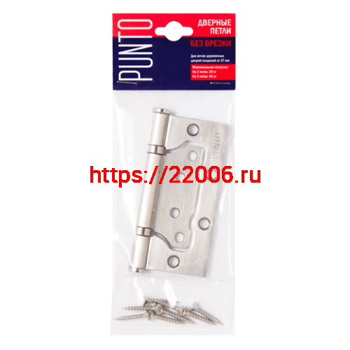 Петля Punto (Пунто) универсальная без врезки IN4200W-HD AB (200-2B/HD 100x2,5) бронза фото 2 Петля Punto (Пунто) универсальная без врезки IN4200W-HD AB (200-2B/HD 100x2,5) бронза фото 2