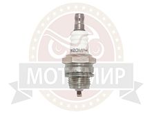 Свеча DENSO W20MP-U (6023) аналог BPM6А (бензопилы, мотокосы)