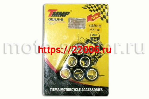 Ролики вариатора (комплект 6 штук) 18*14 10 грамм 152QMI, 157QMJ