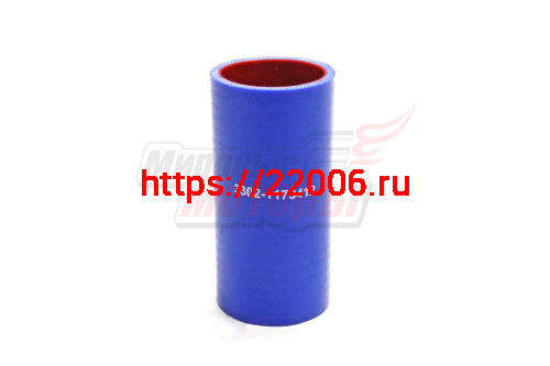 Патрубок интеркулера ГАЗель 3302, силикон.,синий,армир. L120мм,d50мм. (HH006)