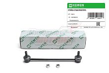 Стойка стабилизатора передняя Honda Civic 05- (HSS118)