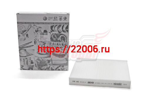 Фильтр салона Audi A1, Skoda Fabia, Rapid, VW Polo (6R0820367) Фильтр салона Audi A1, Skoda Fabia, Rapid, VW Polo (6R0820367)