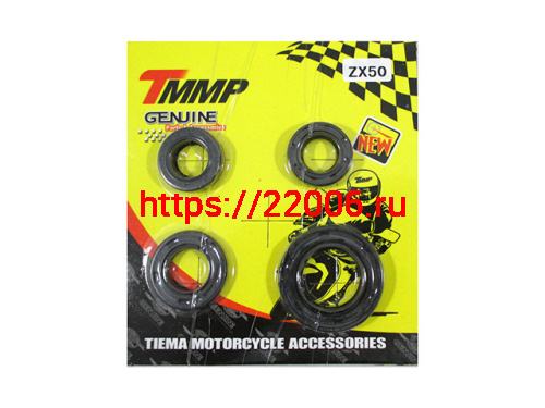 Набор сальников Honda ZX 50 ТММР